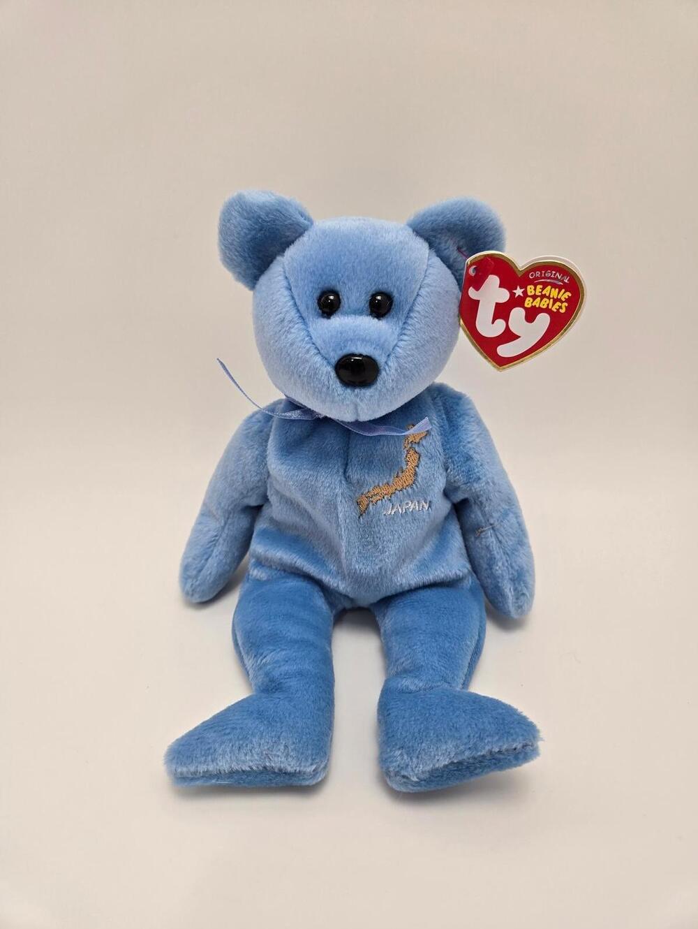 Ty Beanie Baby “Daichi” the Japan Bear - Asia Pacific Exclusive (8.5 inch)